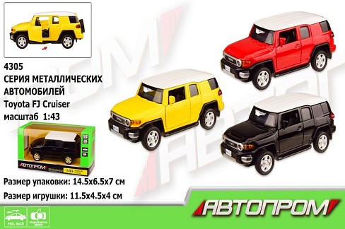 Машина метал 4305 (96шт/2) АВТОПРОМ&quot;,1:43 TOYOTA FJ CRUISER,3 кольори,відкр.двері,в кор. 14,5*6,5*7&quot;