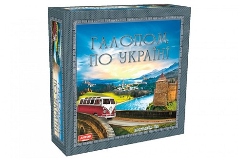 Галопом по Україні   Ост1182