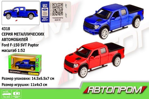 Машина метал 4318 (96шт/2) АВТОПРОМ&quot;,1:52 FORD F-150, 2 кольори, відкр.двері,в кор. 14,5*6,5*7см&quot;