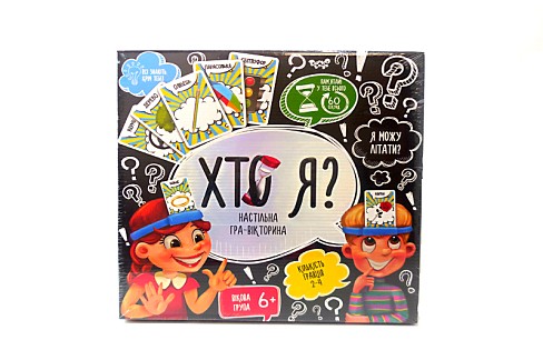 Настільна гра вікторина ХТО Я?&quot; укр. (6), HIM-02-02ШТ&quot;