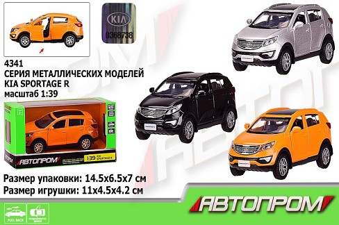 Машина метал 4341 (96шт) АВТОПРОМ&quot;,1:39 KIA SPORTAGE R,3 кольори,відкр.двері,в кор. 14,5*6,5*7см&quot;