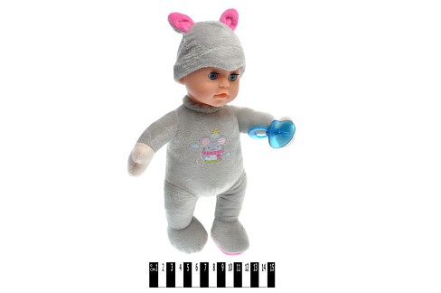 Пупс Snuggle Doll&quot; музичний  в кульку (бат.в компл.не входять)023R р.30см.&quot;