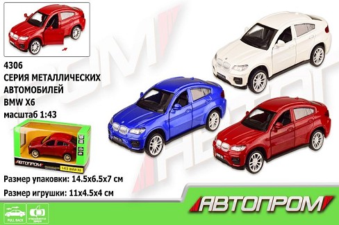 Машина метал 4306 (96шт/2) АВТОПРОМ&quot;,1:43 BMW X6, 3 кольори, відкр.двері,в кор. 14,5*6,5*7см&quot;