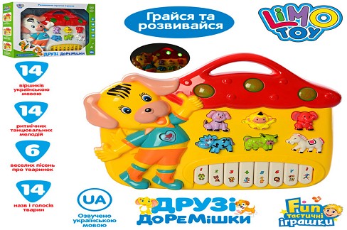 Піаніно FT 0010 (18шт) собачка,27см, муз-звук(укр),світ,2 кол, на бат-ці, в кор-ці, 32-25-6см