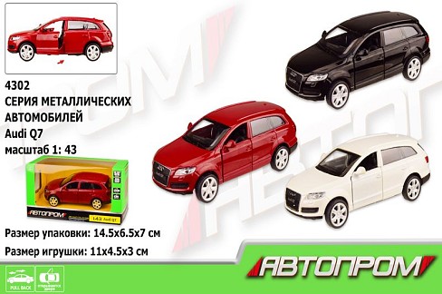 Машина метал 4302 (96шт/2) АВТОПРОМ&quot;,1:43 AUDI Q7, 3 кольори, відкр.двері,в кор. 14,5*6,5*7см&quot;