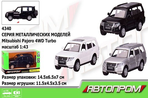 Машина метал 4340 (96шт/2) АВТОПРОМ&quot;,1:43 Mitsubishi Pajero 4WD Tubro,3 кольори,відкр.двері,в кор.&quot;