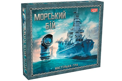 Морський бій Ост0789 ШТ