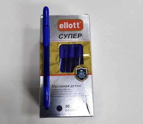 Ручка масляна Ellott Super ЕT-2208 ШТСиня(50/3000)