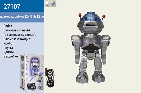 Робот батар. 27107 (18шт) ходить вперед-назад, стріляє дисками, світло, звук, в кор.22*15,5*32см