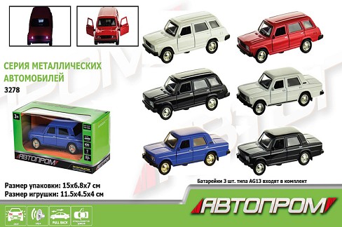 Машина металл 3278 (96шт/4) АВТОПРОМ&quot;,1:32-36,свет,звук,в кор.15*7*6,8см&quot;