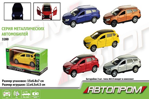 Машина метал 3280 (96шт/4) АВТОПРОМ&quot;,1:32-36,світло,звук,в кор.15*7*6,8см&quot;