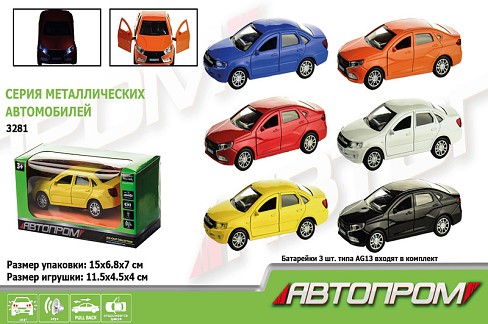 Машина метал 3281 (96шт/4) АВТОПРОМ&quot;,1:32-36,світло,звук,в кор.15*7*6,8см&quot;