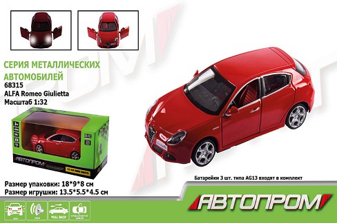 Машина метал 68315 (48шт) АВТОПРОМ&quot;,1:32  Alfa Romeo Giulietta,батар,світло,звук,відкр.двері,в кор.&quot;