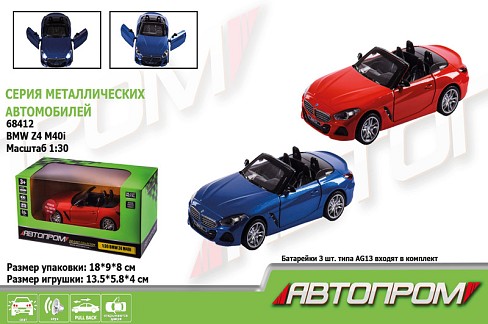 Машина метал 68412 (48шт/2) АВТОПРОМ&quot;,2 кольори,1:30 BMW Z4 M40i,батар,світло,звук,відк.двері,в кор&quot;