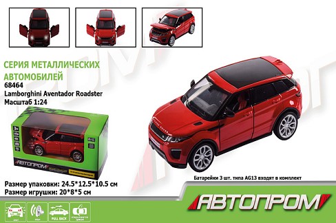 Машина мет. АВТОПРОМ арт. 68464 (48шт/2) АВТОПРОМ&quot;,1:32  2017 Land Rover Range Rover Evoque HSE,бат&quot;