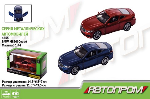 Машина метал 4355 (96шт) АВТОПРОМ&quot;, 2 кольори, 1:44 BMW M850i Coup,відкр.двері,в кор. 14,5*6,5*7см&quot;