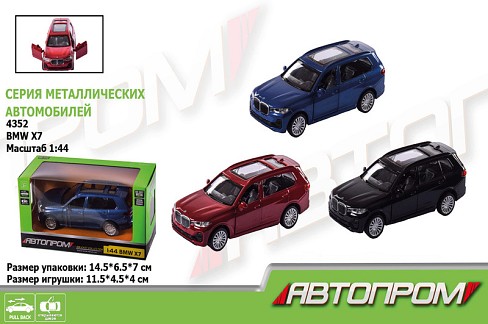 Машина метал 4352 (96шт) АВТОПРОМ&quot;, 3 кольори, 1:44 BMW X7,відкр.двері,в кор. 14,5*6,5*7см&quot;