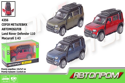 Машина метал АВТОПРОМ арт. 4356 (96шт/2) 1:43 2020 Land Rover Defender 110, відкр.двері, в кор. 14,5