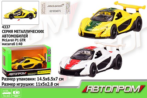 Машина мет. АВТОПРОМ арт. 4337 (96шт/2) 1: 40 Mclaren P1 GTR, 2 кольор., відк.двері, короб.  14,5*6,