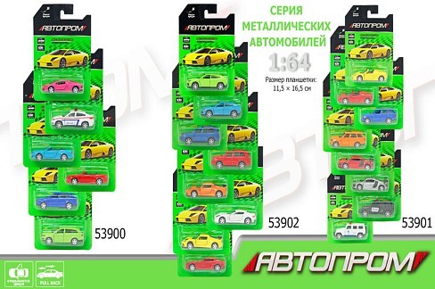 Машина мет. АВТОПРОМ арт. 53900/1/2 (53901) (240шт/3) 1:64, відкр.двері, планшет. 16,5 * 11,5 см