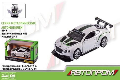 Машина мет. АВТОПРОМ арт. 4345 (96шт/2) 1:43 Bentley Continental GT3,відкр..двері, короб.  14,5*6,5*