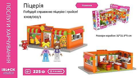 Конструктор Kids hits IBLOCK JUNIOR  KH08/003/1 (24шт/2)  Дівчатка, Вечірка з піцою, 225 дет,2 фігур