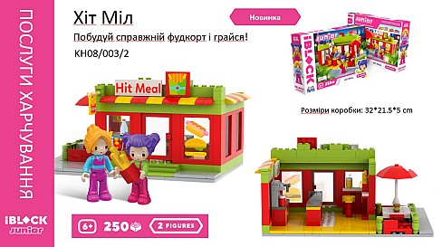 Конструктор Kids hits IBLOCK JUNIOR  KH08/003/2 (24шт/2)  Модна їдальня, 250 дет, 2 фігур, наліпки