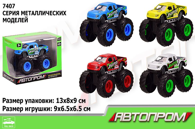 Машина мет. АВТОПРОМ арт. 7407 (96шт/2) 1: 50, 4 кольори, короб. 13 * 8 * 9 см