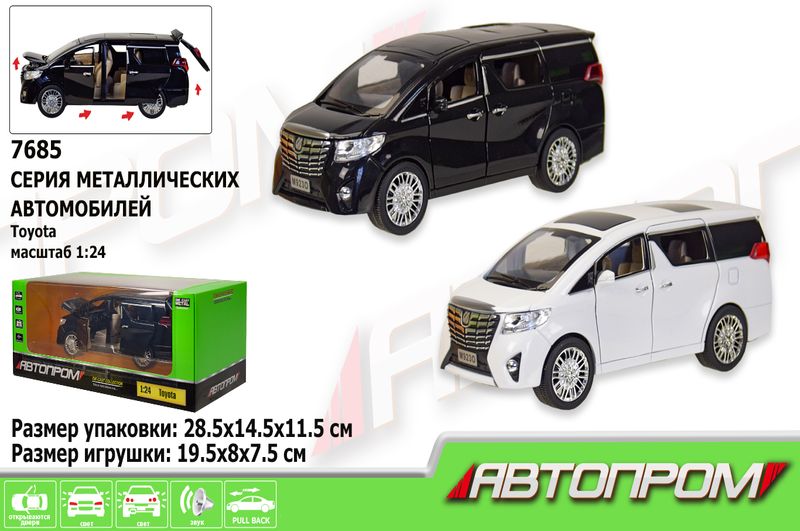 Машина метал 7685 (12шт/2) АВТОПРОМ&quot;1:24 Toyota,2кольори,батар,світл,звук,двері відкр..,в кор.29*15&quot;