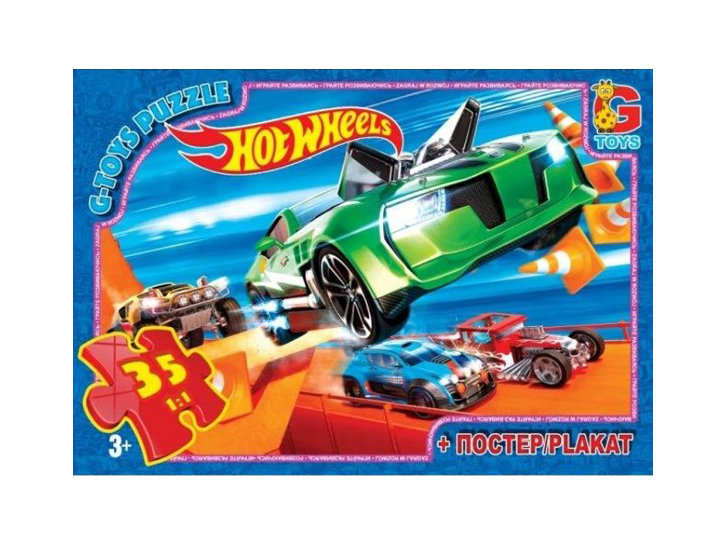 Пазли ТМ G-Toys&quot; із серії &quot;Hot Wheels&quot;, 35 ел.  FW700&quot;