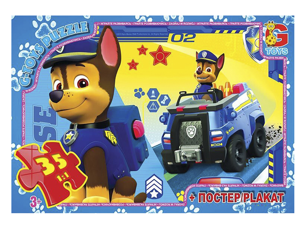 Пазли ТМ G-Toys&quot; із серії &quot;Paw Patrol&quot; (Цуценячий патруль), 35 елементів  PW0839&quot;