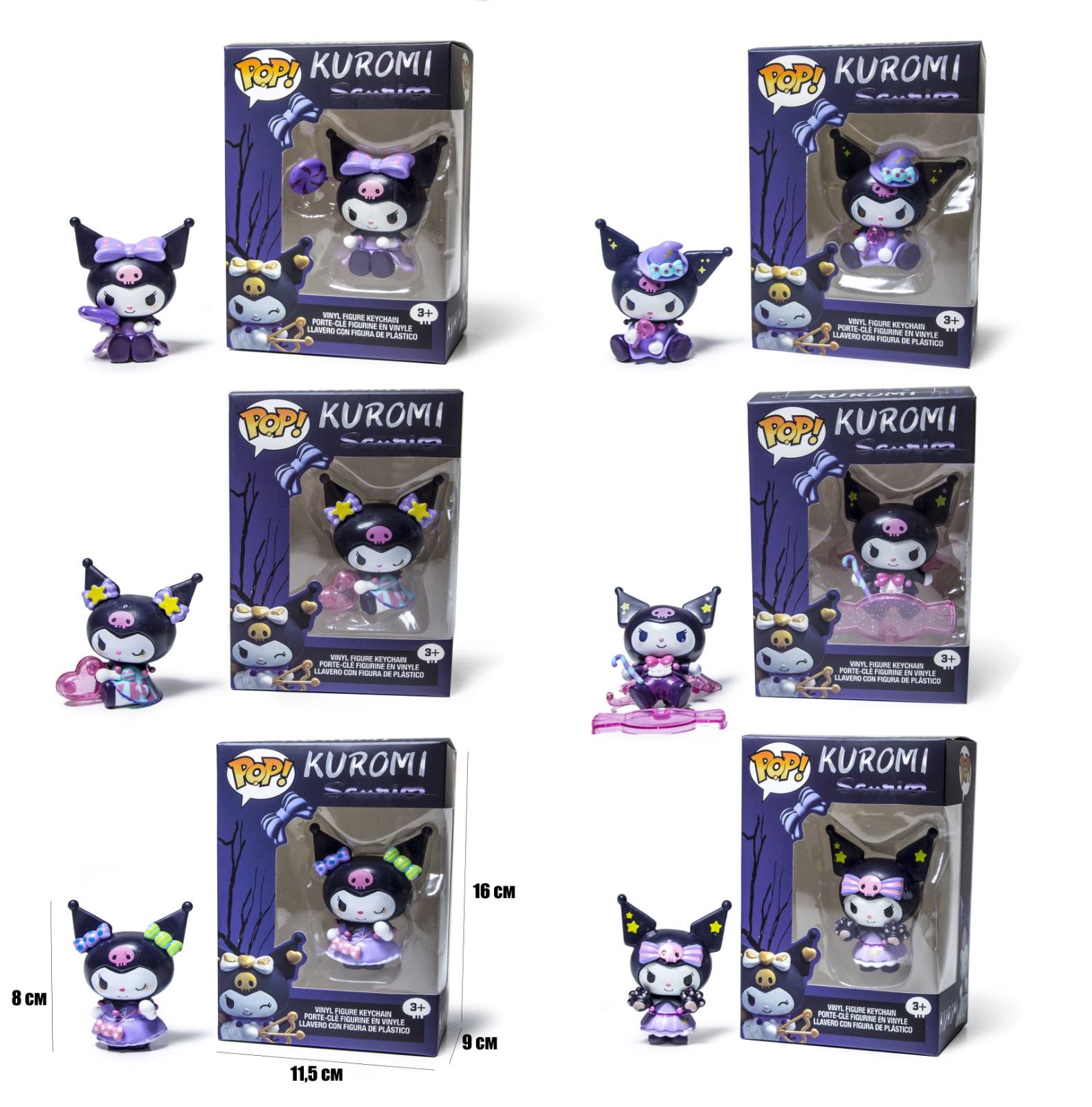 Фігурки POP KUROMI