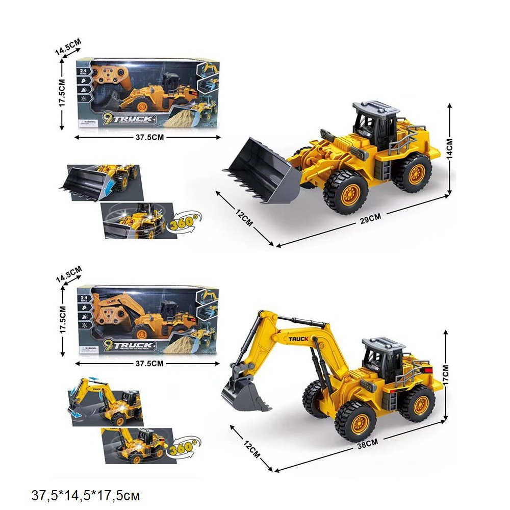 Трактор з ковшом Р/К 555-7/555-8 метал.акум.USB.світ.2в.кор.37,5*14,5*17,5 /36/