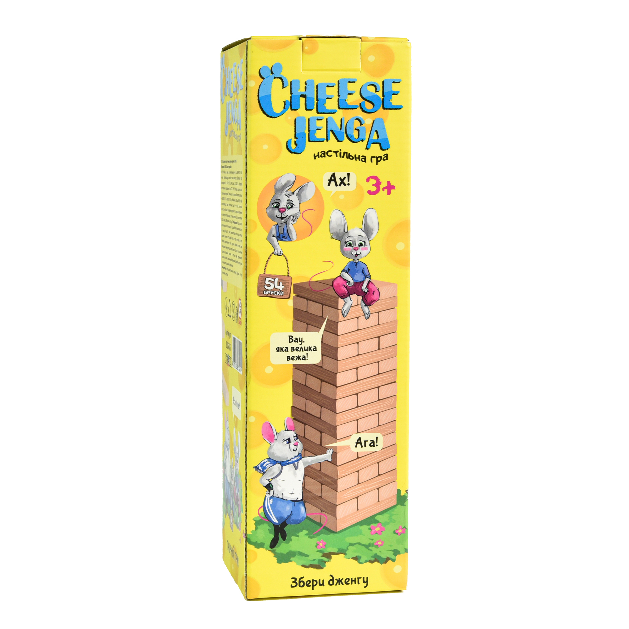 Настільна гра Cheese Jenga 54 бруски Strateg дерев&#039;яна українською мовою (30545)