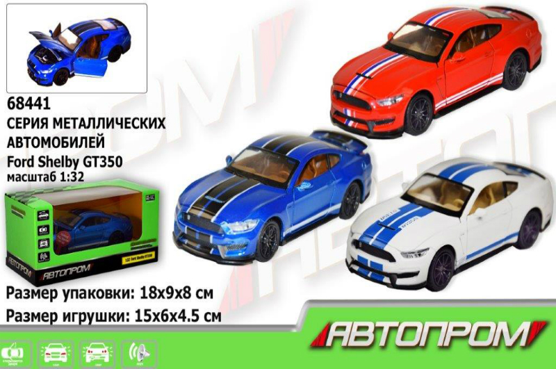 Машина мет. АВТОПРОМ арт. 68441 (7948) (48шт/2) 1:32 Ford Shelby GT350, 2 кольори, світло,звук, коро