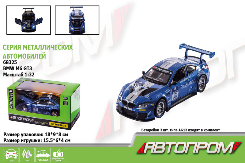 Машина мет. АВТОПРОМ арт. 68325 (48шт/2) 1:32 BMW M6 GT3 ,батар, світло,звук,відкр..двері, короб. 18