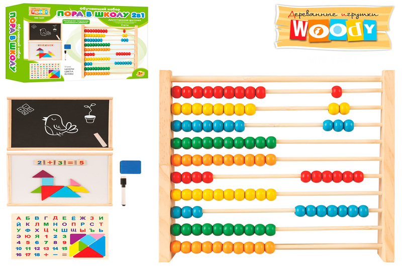 Дерев&#039;яна іграшка Набір першокласника MD1601 (48шт) абетка (рос),цифри,дошка ,маркер,в кор,25-20,5-6