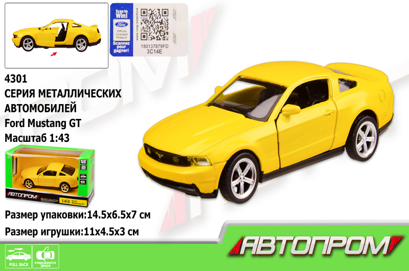 Машина метал АВТОПРОМ арт. 4301 (96шт/2) 1:43 FORD MUSTANG GT, відкр.двері, в кор. 14,5 * 6,5 * 7см