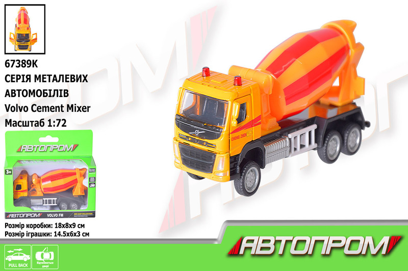 Машина метал АВТОПРОМ арт. 67389K (96шт/2) 1:72 Volvo Cement Mixer, рухомі елементи, в кор.