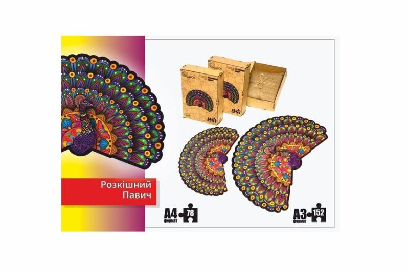 Деревяний пазл Розкішний Павич&quot; A3, 152 дет., карт.кор., розмір пазлу - 410*281 мм&quot;