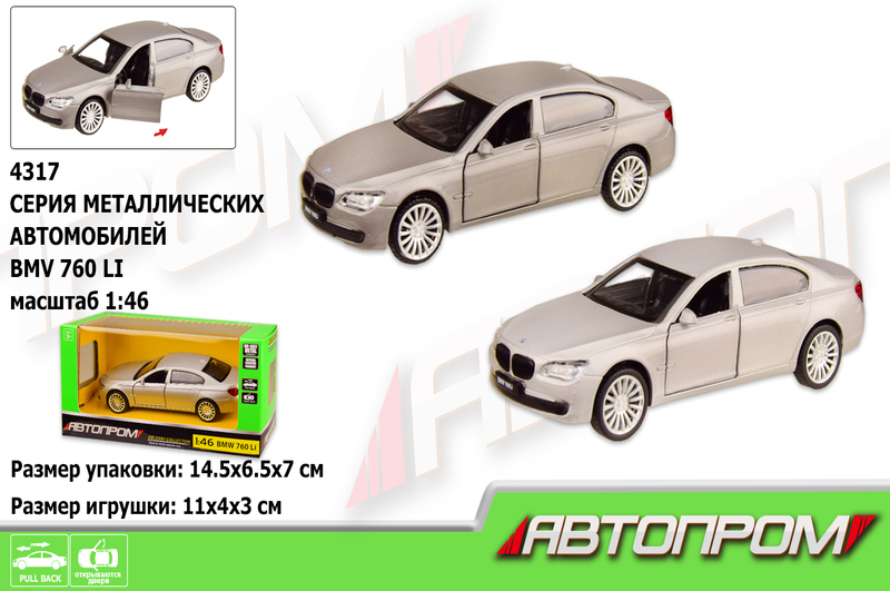 Машина мет. АВТОПРОМ арт. 4317 (96шт/2) 1:46 BMW 760LI, 2 кольор., відкр.двері, короб.  14,5*6,5*7см