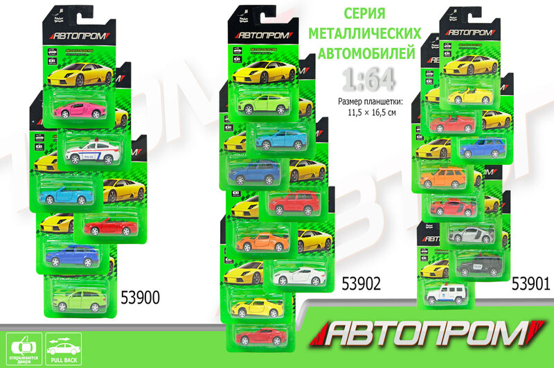 Машина мет. АВТОПРОМ арт. 53900/1/2 (53901) (240шт/3) 1:64, відкр.двері, планшет. 16,5 * 11,5 см