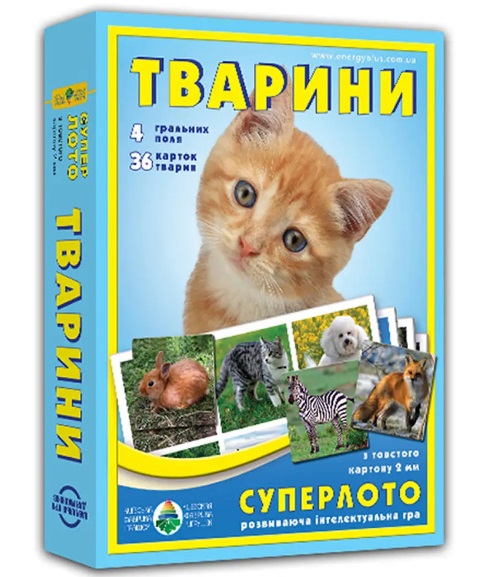 Супер ЛОТО Тварини&quot;  Ен1923 комплектація: 4 ігрові поля 17*17 см, 36 карток тварин (з картону 2 мм)&quot;