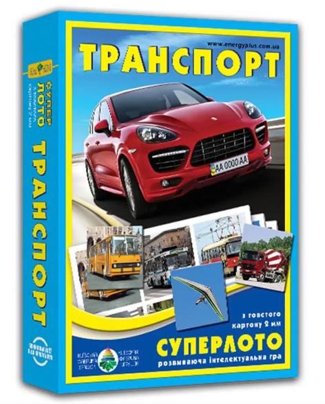 Супер ЛОТО Транспорт&quot;  Ен1978 комплектація: ігрові поля 17*17 см - 4, картки транспорту - 36&quot;