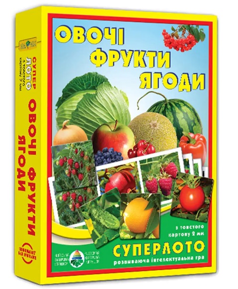 Супер ЛОТО Овочі та фрукти &quot;  Ен1992 ігрові поля 17*17 см - 4, картки овочів, фруктів і ягід — 36&quot;