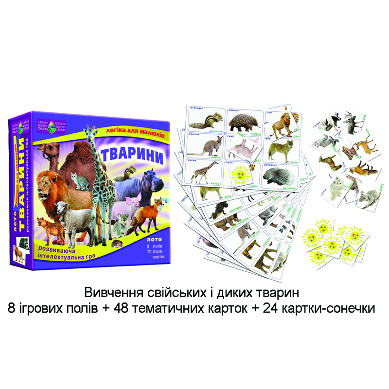 Гра Тварини&quot; (дитяче лото)  Ен3040  ігрові поля – 8, ігрові картки – 72 (зі звичайного картону)&quot;