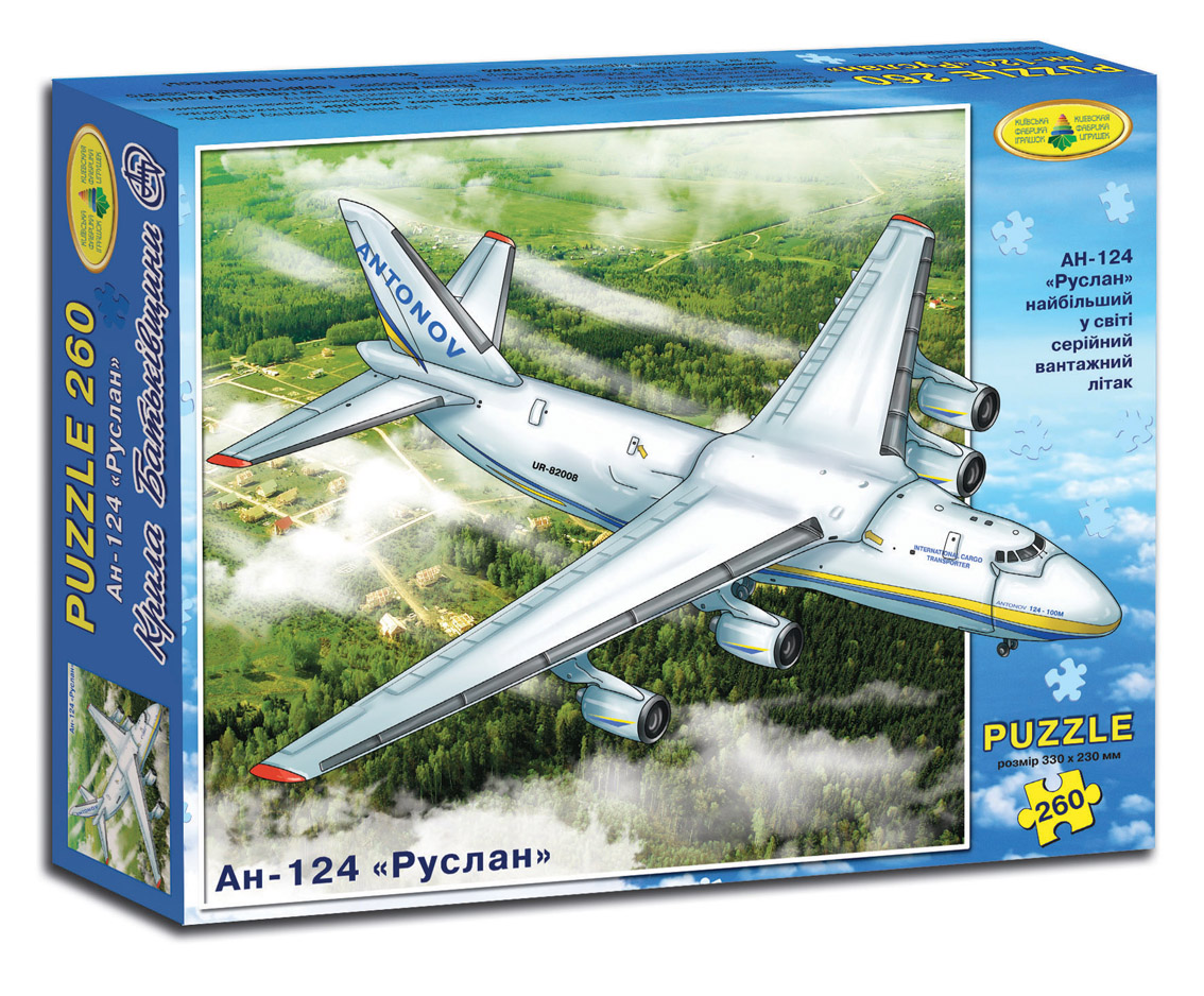 Пазли Ан-124 &quot;Руслан&quot; 260 ел.  Ен3125&quot;