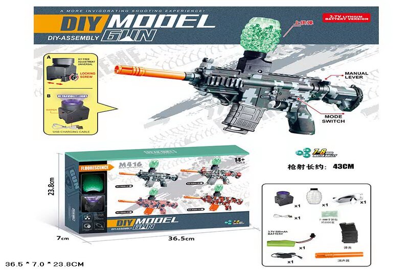 Пістолет акум. арт. RS00-21 (14шт) стріляє гелевими пулями, свет, аксесуары короб. 36,5*7*23,8см