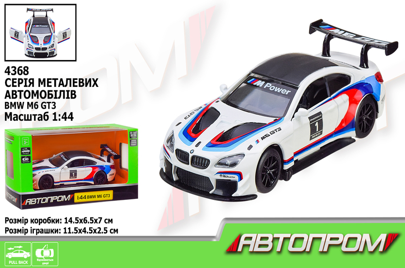 Машина мет. АВТОПРОМ арт. 4368 (96шт/2) 1:44 BMW M6 GT3,1 колір,відкр. двері,короб. 14,5*6,5*7см