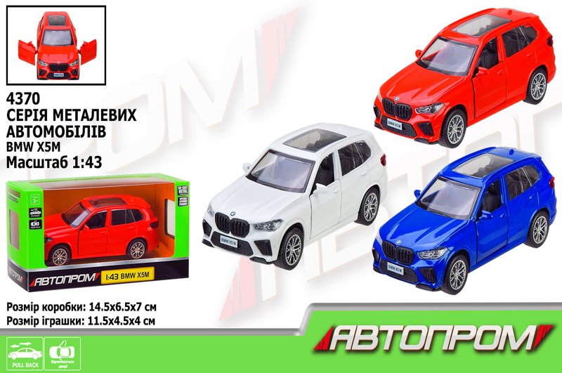 Машина мет. АВТОПРОМ арт. 4370 (96шт/2) 1:43 BMW X5M,3 кольора, відкр. двері,короб. 14,5*6,5*7см